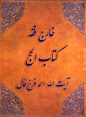سال تحصیلی 1405-1404