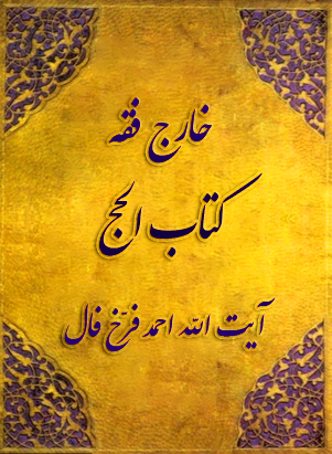سال تحصیلی 1406-1405