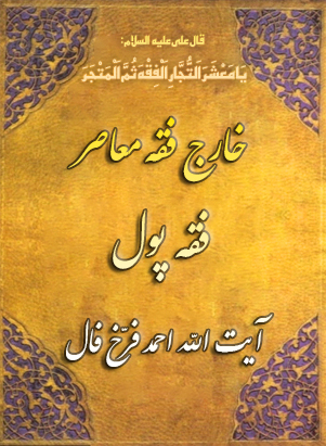 سال تحصیلی 1405-1404