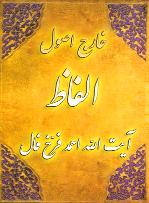 سال تحصیلی 1405-1404