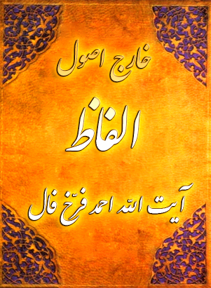 سال تحصیلی 1406-1405